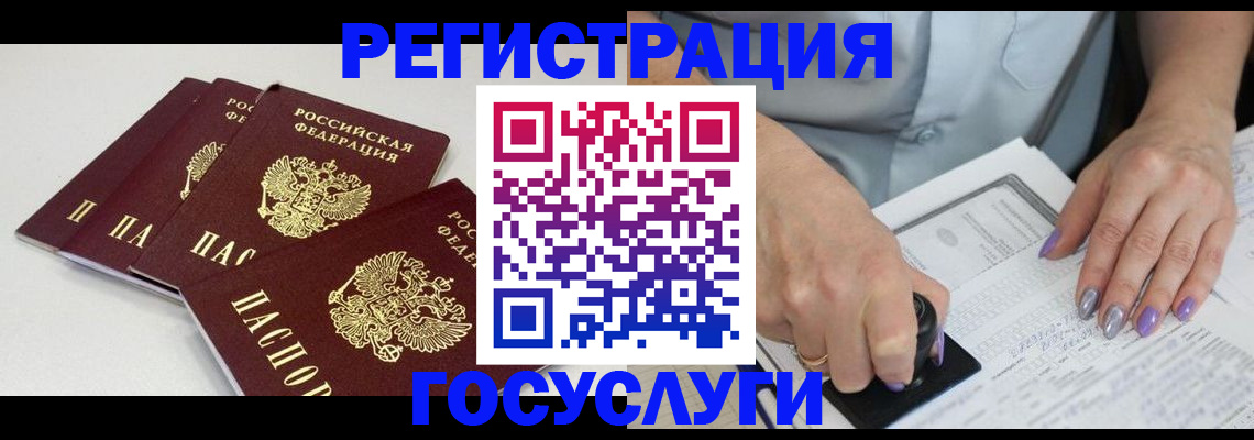 прописка от собственника в Каспийске