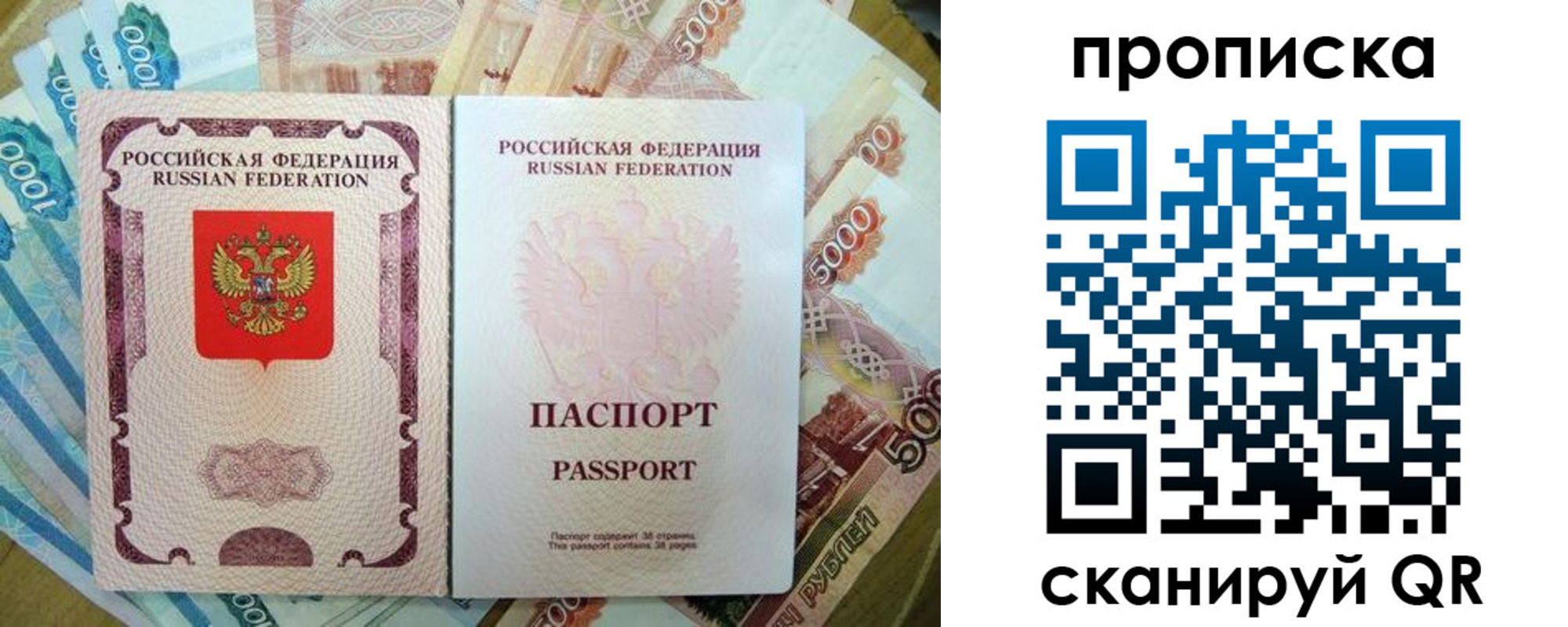 где прописаться в Каспийске