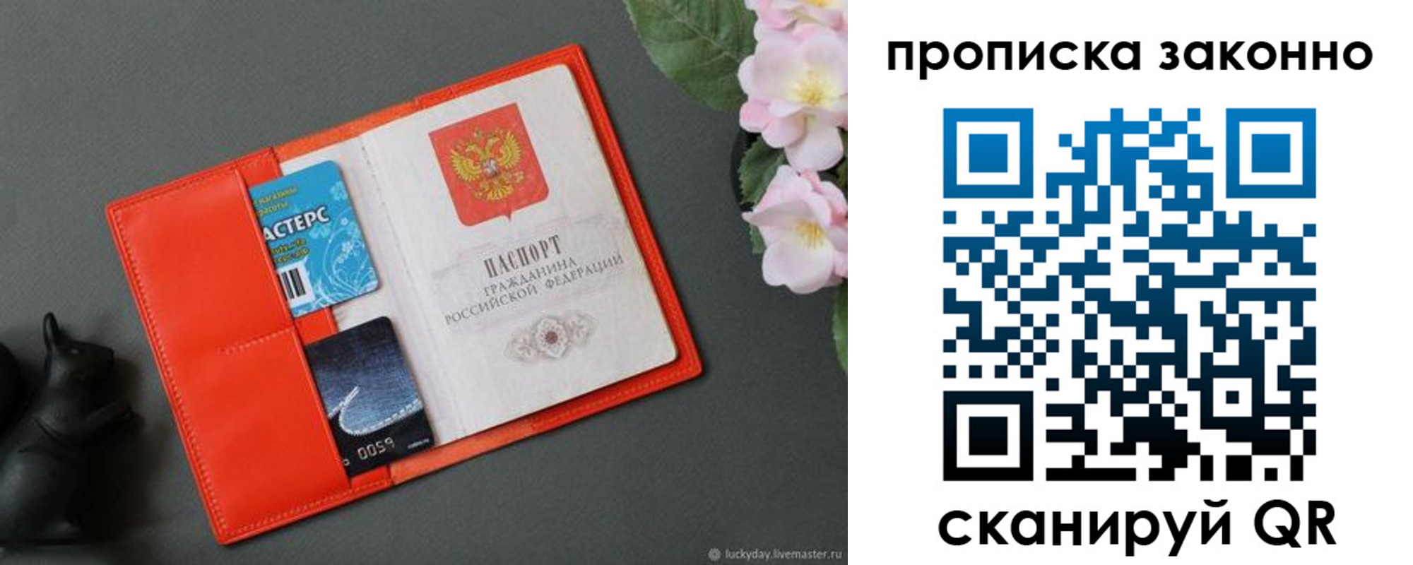 регистрация для дет. сада в Каспийске