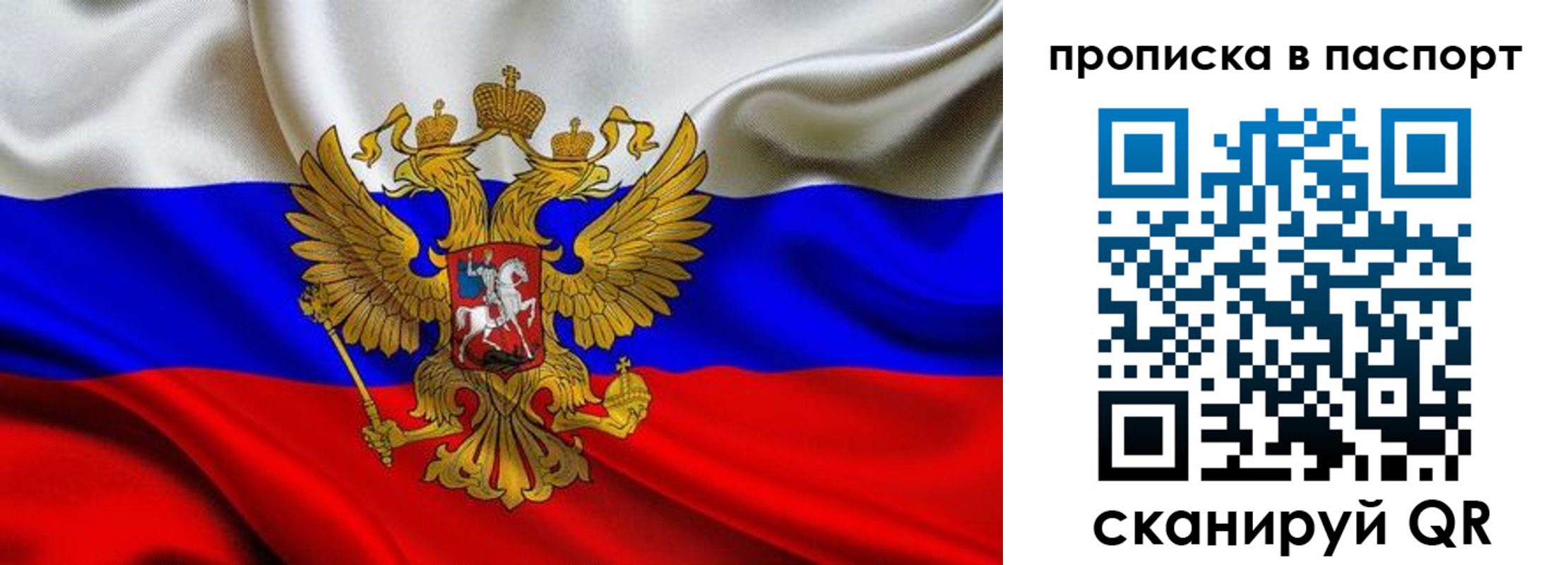 миграционный учет в Каспийске