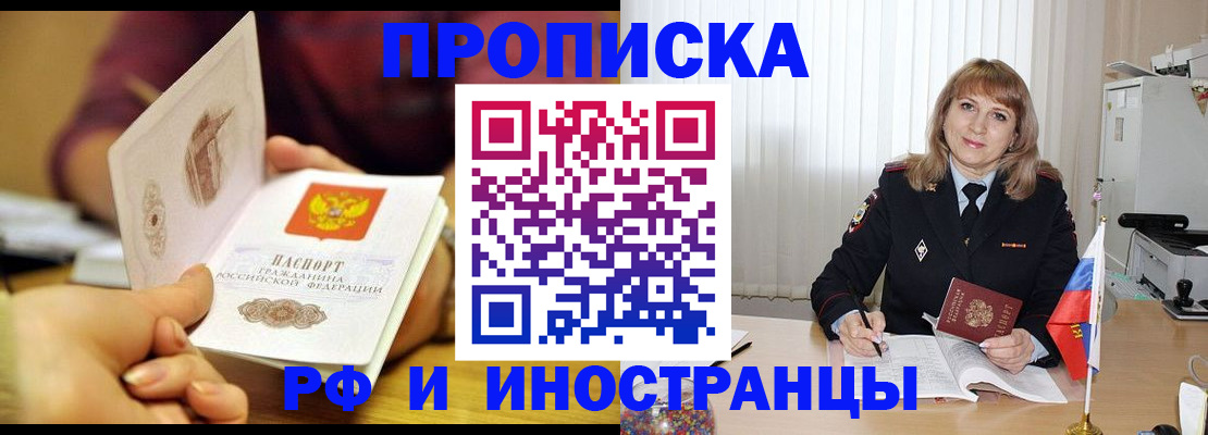 пропишу в квартире в Каспийске
