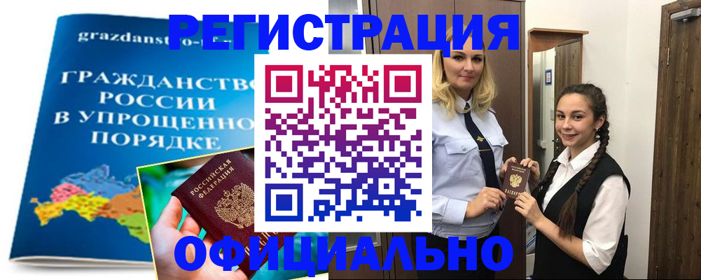 временная регистрация госуслуги в Каспийске